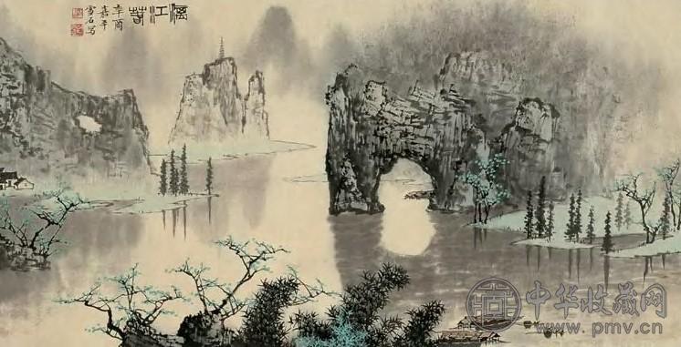 白雪石 1981年作 漓江春色 镜心 设色纸本