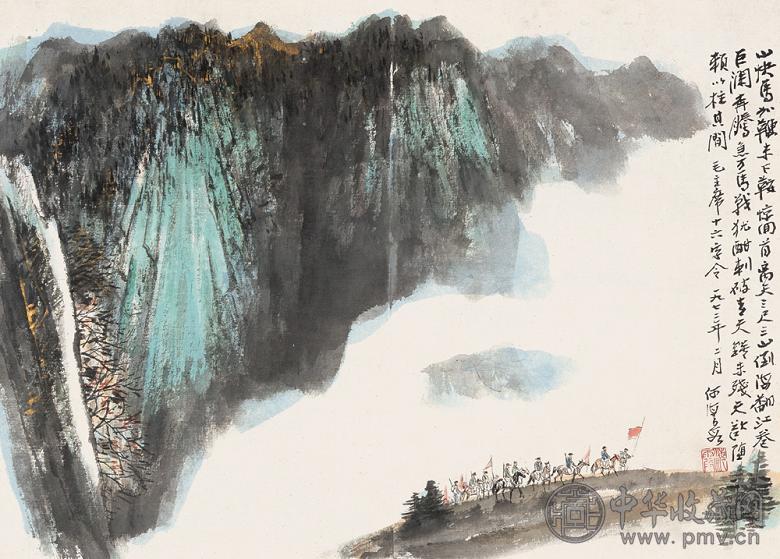 何海霞 1972年作 毛主席诗意图 镜心 设色纸本