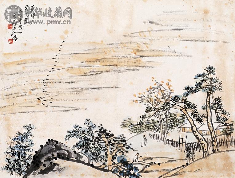 王震 1930年作 平沙落雁 镜心 设色纸本