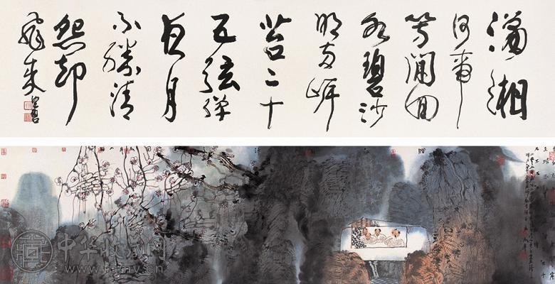 卢禹舜 2005年作 唐诗画意图 手卷 设色纸本