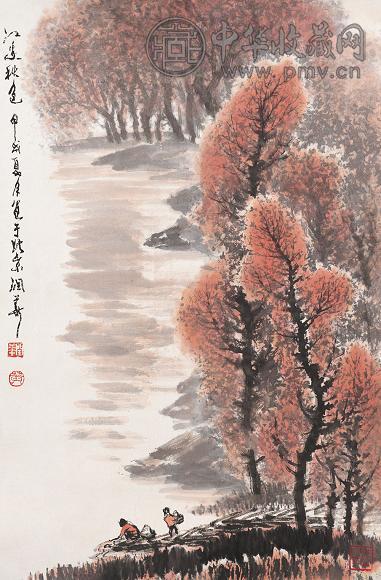 黄润华 1994年作 山水 立轴 设色纸本