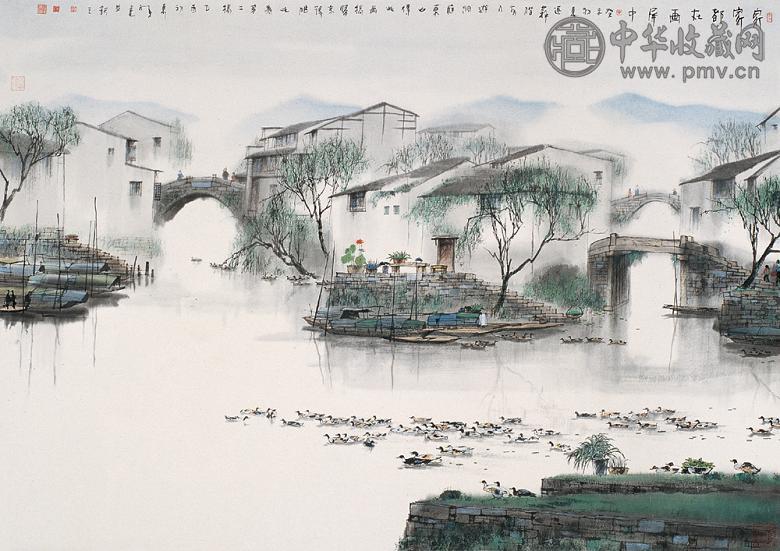 杨明义 2003年作 家家都在画屏中 镜心 设色纸本