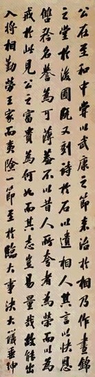 朱鹤年 书法 立轴 水墨纸本