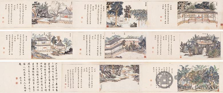 文伯仁画 文嘉题 1561年作 芳园十五景 立轴 洒金笺