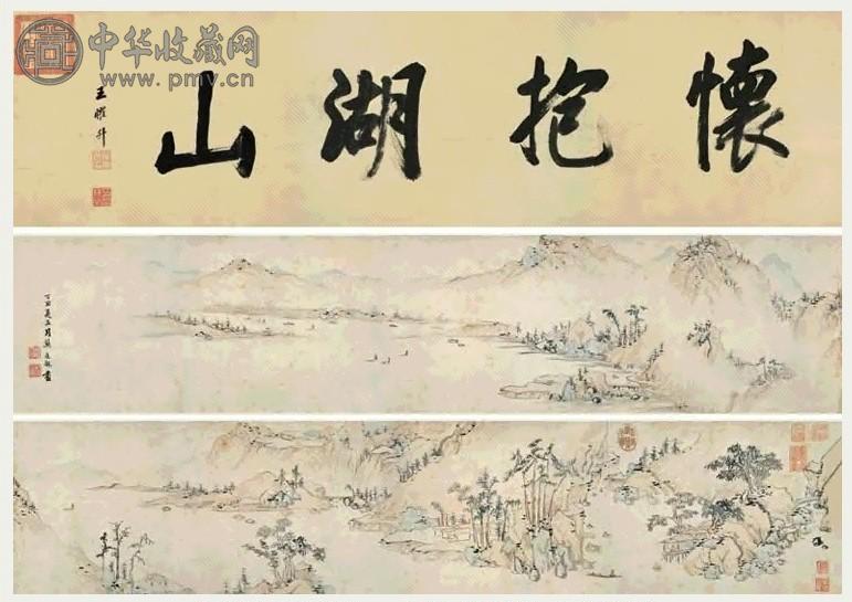 莫是龙 1577年作 湖山佳趣 手卷 设色纸本