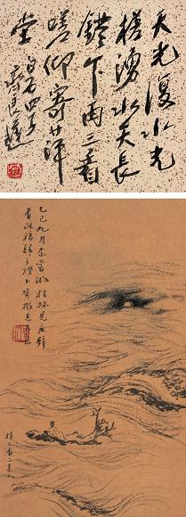 齐白石 乙巳(1905年)作 山水人物 镜心 设色纸本