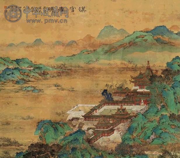 近现代 卢振寰 汉宫春晓 轴