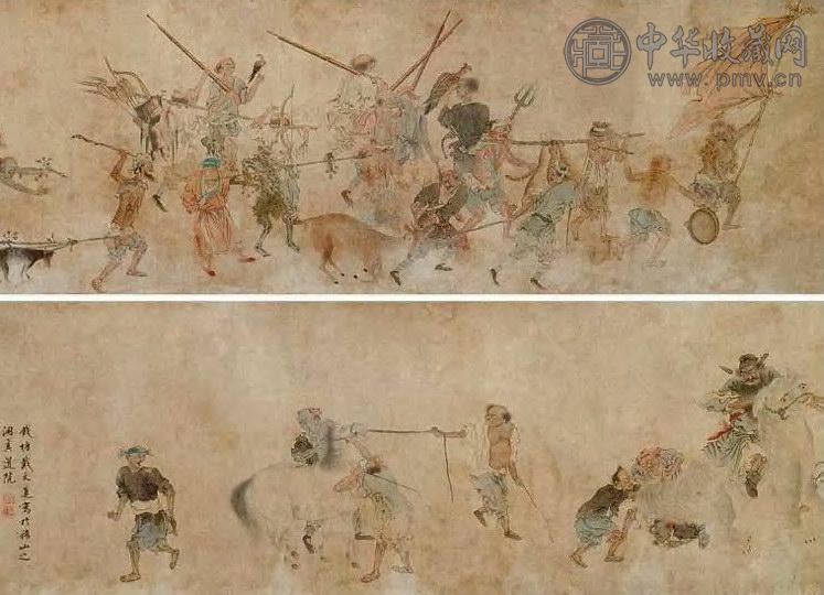 明 戴进 钟馗出猎图 卷