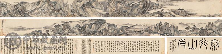 王翚 1687年作 太行山色 立轴 设色绢本