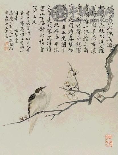 张培敦 花鸟 镜片 设色纸本