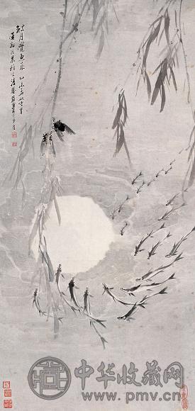 胡铁梅 皱月览鱼来 立轴 纸本