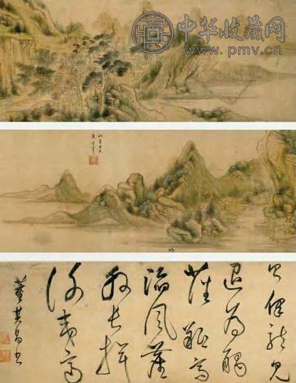 明 董其昌 山水书法 卷