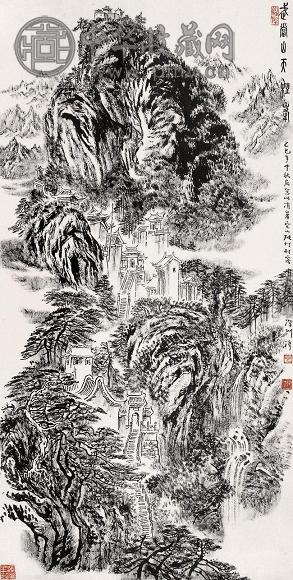 张仃 武当山天柱峰 立轴 纸本