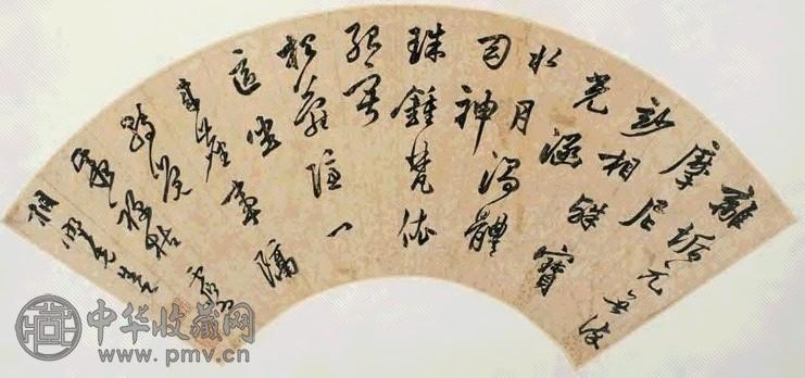 莫是龙 行书 扇面 水墨金笺