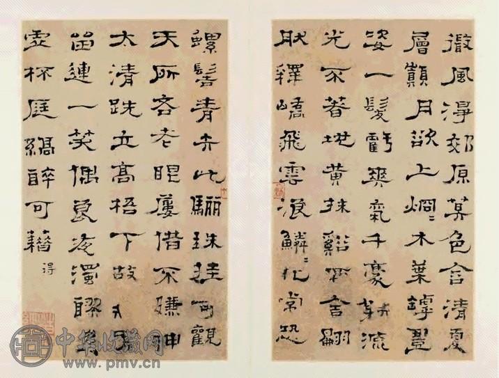 万经、毛怀、张希泳等书扎
