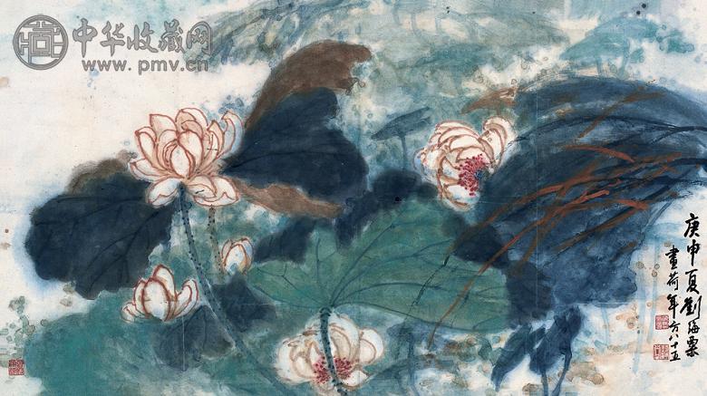 刘海粟 荷花 横幅 设色纸本