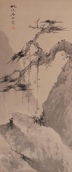 江寒汀 松石幽境图 立轴 水墨纸本