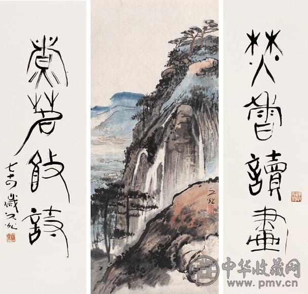 谢之光 1974年作 高山仰止图并联 立轴 设色纸本