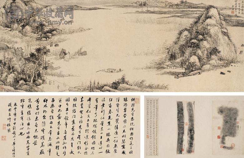 王学浩 1813年作 焦山媵鼎图 手卷 水墨纸本