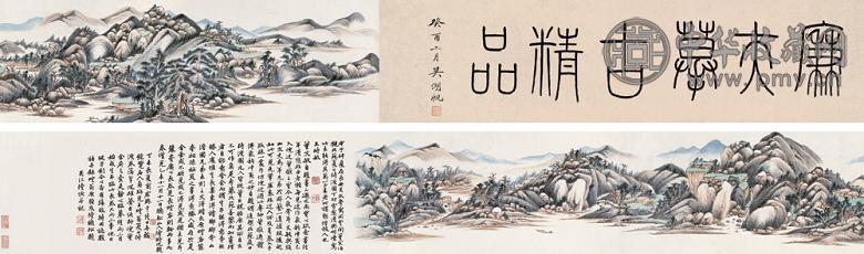 陆恢 1873年作 夏口待渡图 手卷 设色纸本