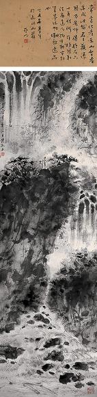 傅抱石 名士观瀑图 立轴 设色纸本