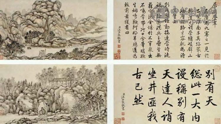 清 王炳 蒨园八景诗 燕京八景 册页(32开选4)