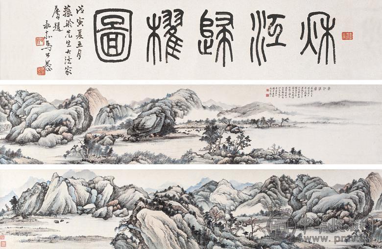 楼辛壶 秋江归櫂图 手卷 设色纸本