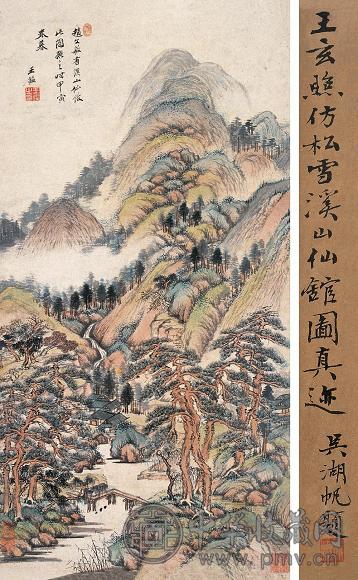 王鉴 1674年作 溪山仙馆图 立轴 设色纸本