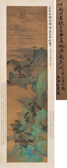 王翚 1670年作 桃源图 立轴 设色绢本