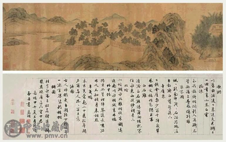 文征明 1534年作 川图并行书川诗二十首 手卷 设色绢本