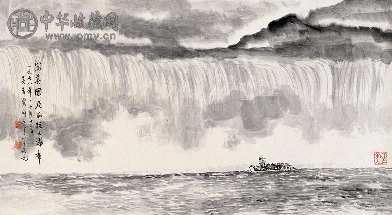 吴青霞 1998年作 大瀑布图 镜心 水墨纸本