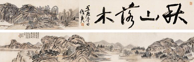 戴熙 1846年作 秋山落木 立轴 水墨纸本