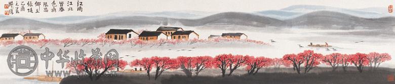 林曦明 2005年作 江南春绿图 手卷 设色纸本