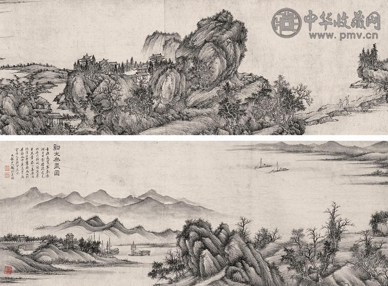 顾昉 1712年作 溪山无尽图 卷 水墨纸本
