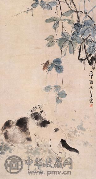 王云 双猫 立轴 纸本