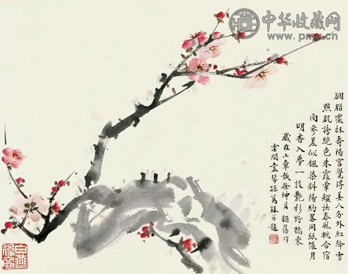 袁琴孙 梅花 镜心 设色纸本