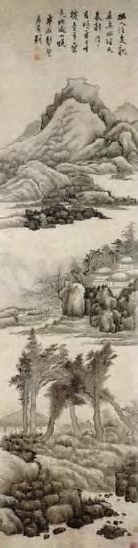 清 龚贤 山水 轴