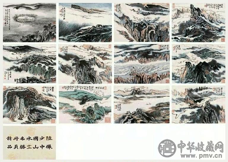 陆俨少 1981-1982年作 十二名胜山水册 册页(12开) 设色纸本