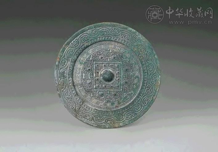 西汉 “上大山见神人”规矩镜