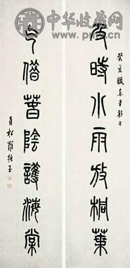 罗振玉 书法对联 立轴 水墨纸本