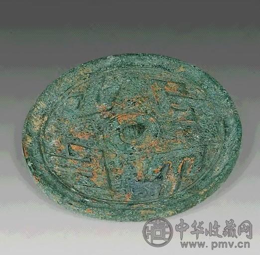 铜镜(4件)