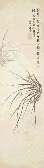 黄钺 嘉庆元年(1796年)作 兰花 立轴 设色纸本