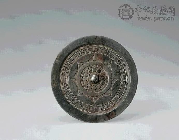 汉 单圈铭文铜镜