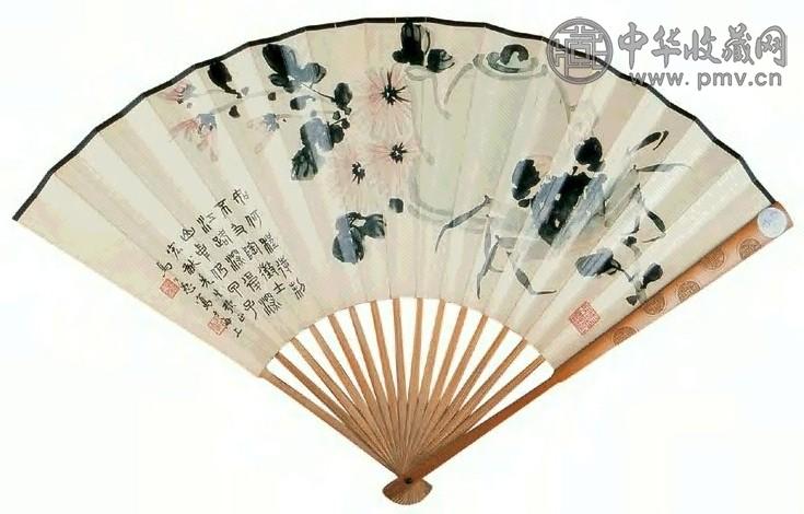 马公愚 菊蟹 书法 扇面 纸本