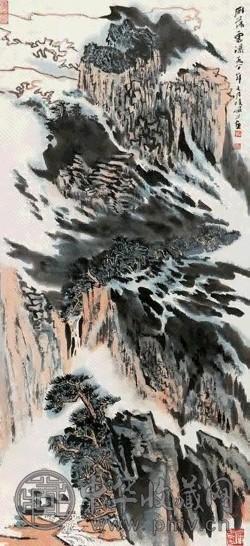 陆俨少 1980年作 雁荡云瀑 立轴 设色纸本