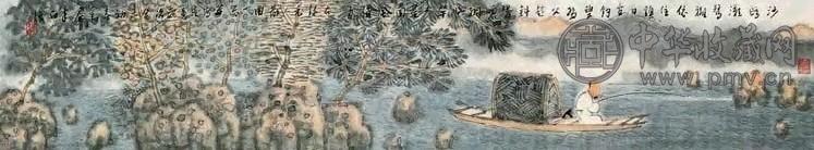 张捷 渔隐 镜心 设色纸本