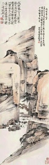 于非闇 1938年作 雁荡奇峰图 轴 设色纸本