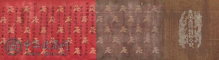 康熙诰封