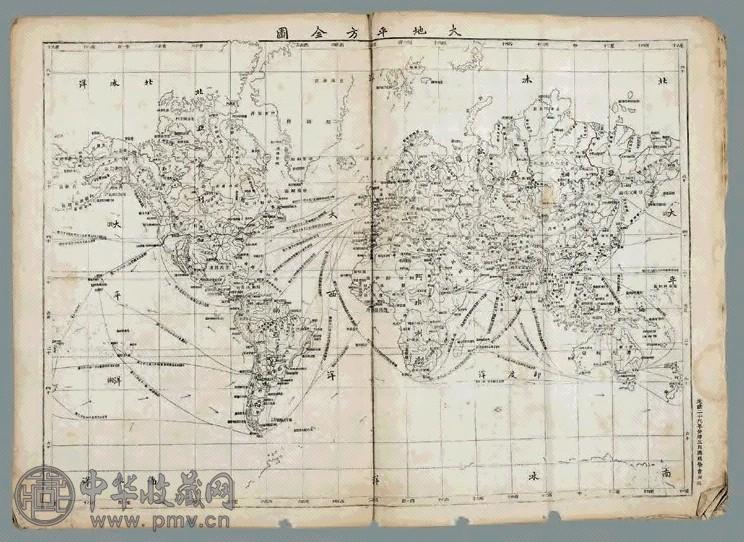 清光绪 中外舆地全图(1册)