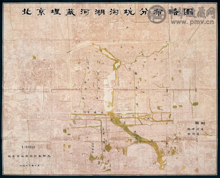 1976年 北京古河道图